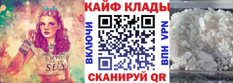 Купить ГАШ  COCAIN  Alpha PVP  Меф мяу мяу  Кизляр