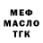 КЕТАМИН VHQ Furkan Ozguven