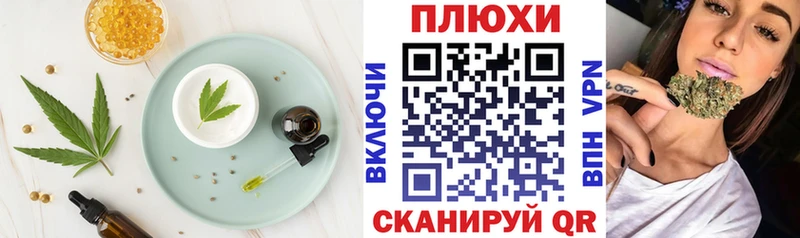 Купить где  Кизляр  Еда ТГК конопля 