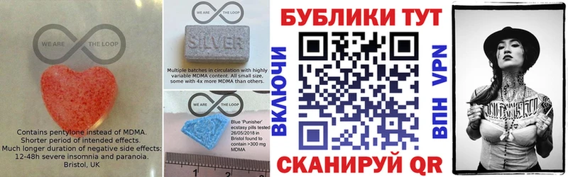 ЭКСТАЗИ Cube  Купить  Кизляр 
