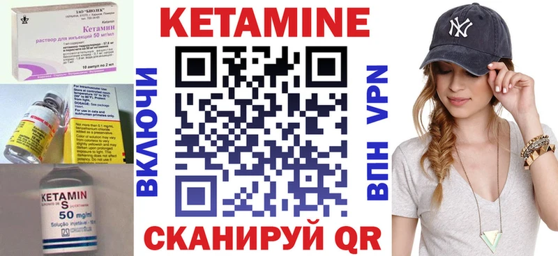 Купить где  Кизляр  КЕТАМИН ketamine 