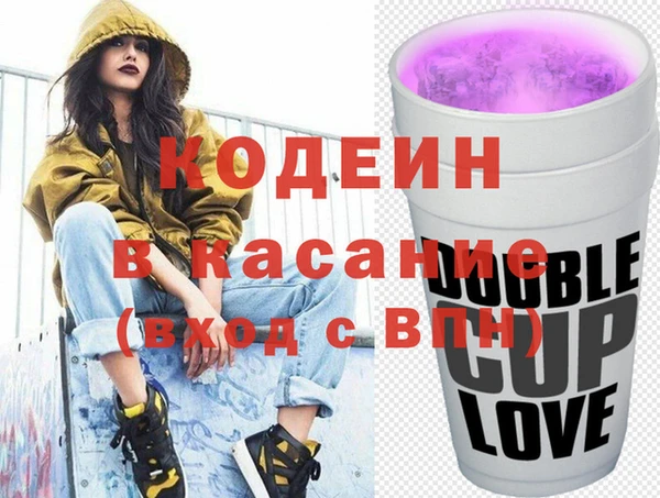 MESCALINE Дмитров