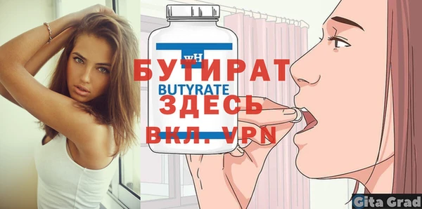 винт Дмитриев