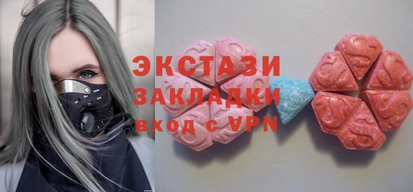 MESCALINE Дмитров