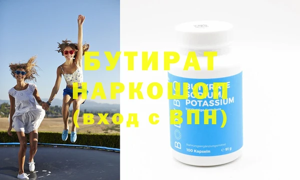 MESCALINE Дмитров
