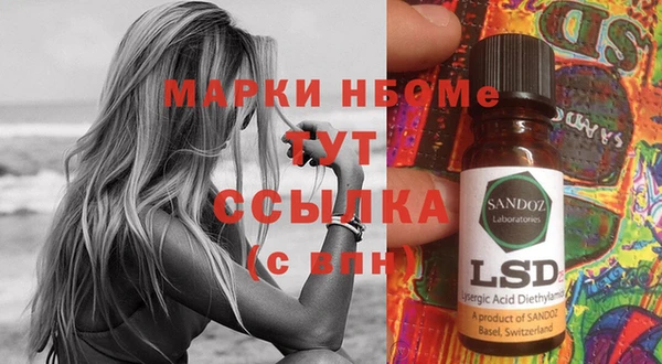 MESCALINE Дмитров