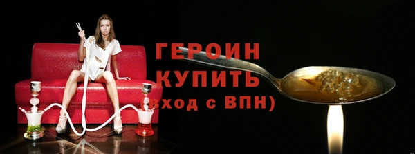 прущие грибы Дмитровск