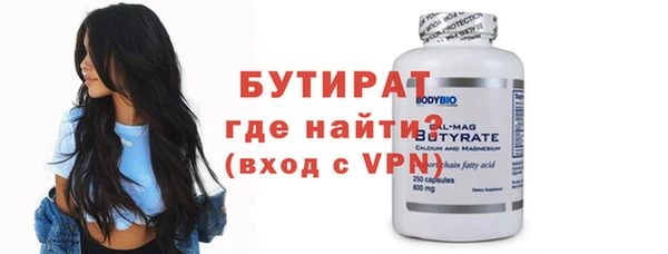 MESCALINE Дмитров
