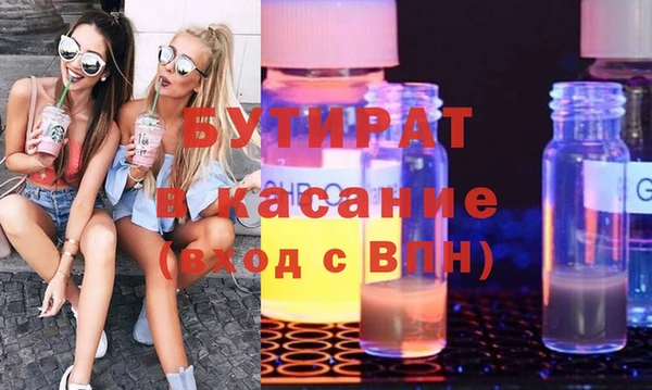 прущие грибы Дмитровск