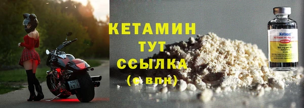 MESCALINE Дмитров
