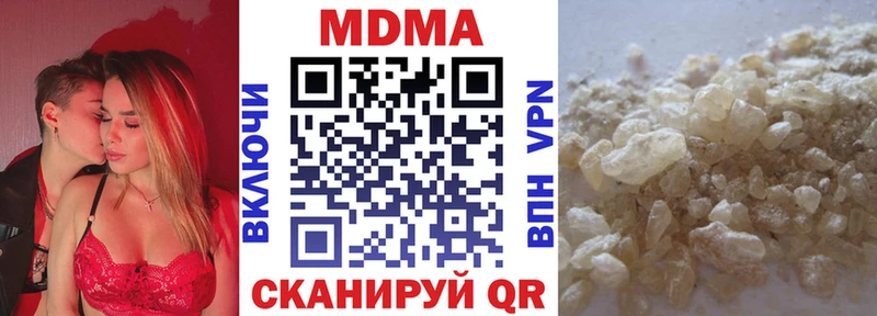 МДМА VHQ  Купить где  Кизляр 