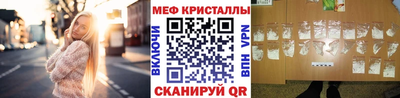 Купить где  Кизляр  МЕФ mephedrone 