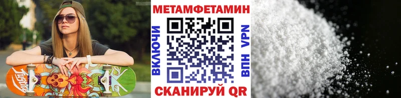 Купить где  Кизляр  Первитин Methamphetamine 