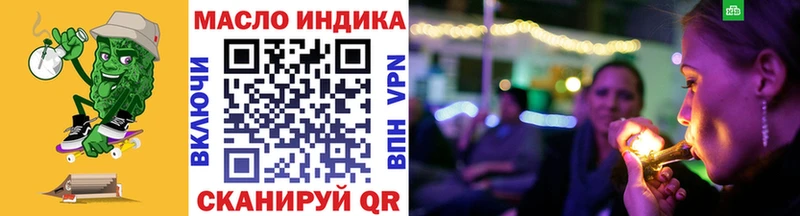 Дистиллят ТГК THC oil  Купить где  Кизляр 